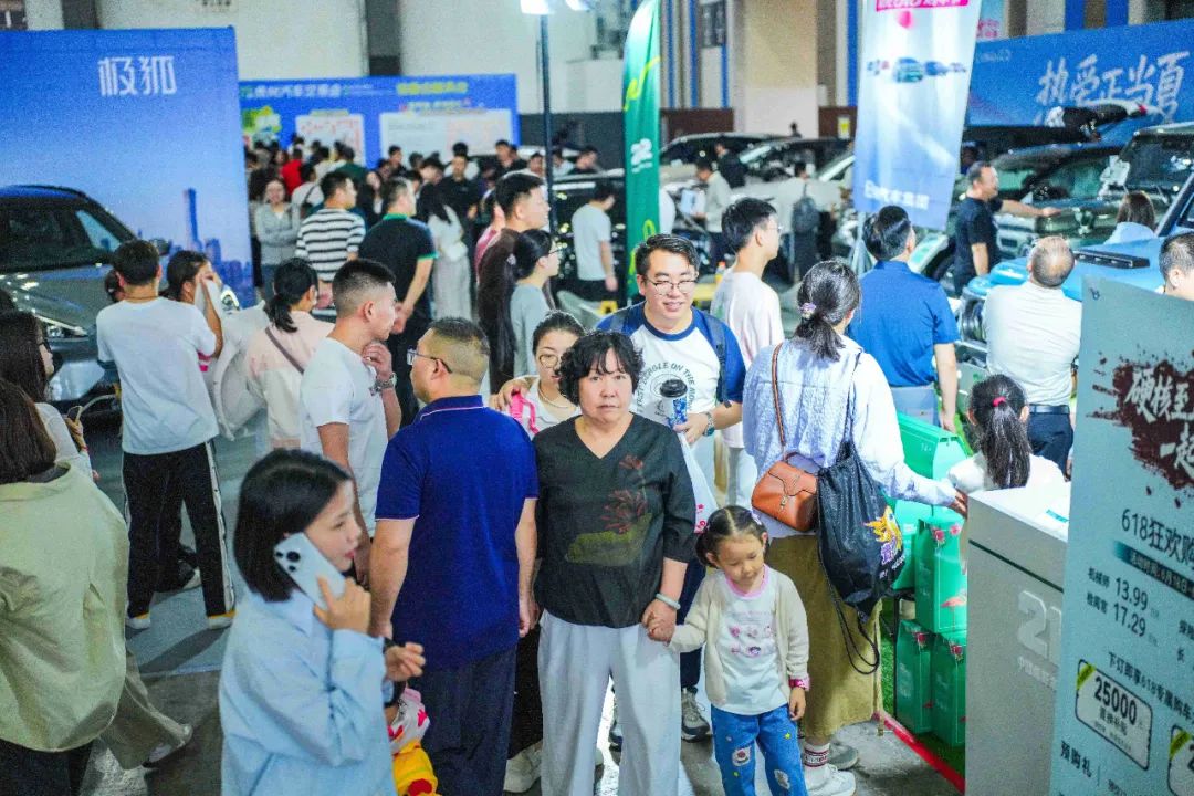 贵州车交会