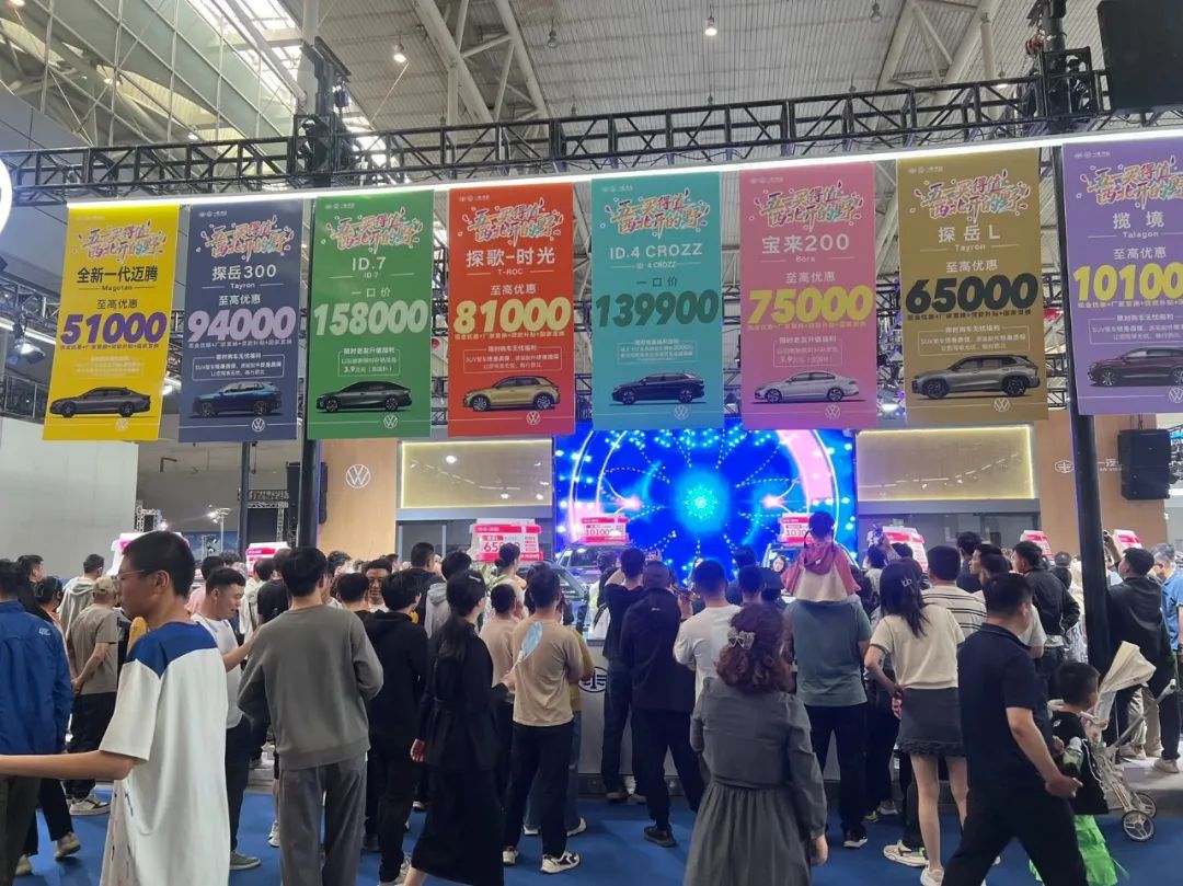 新疆國際車展