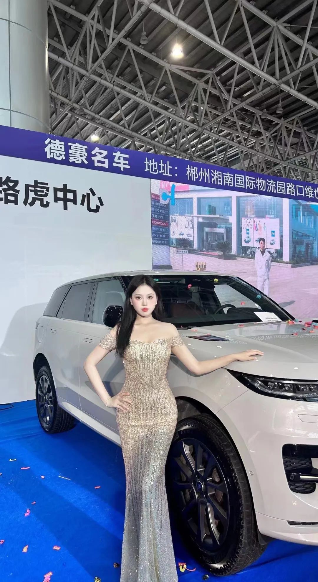 郴州夏季車展