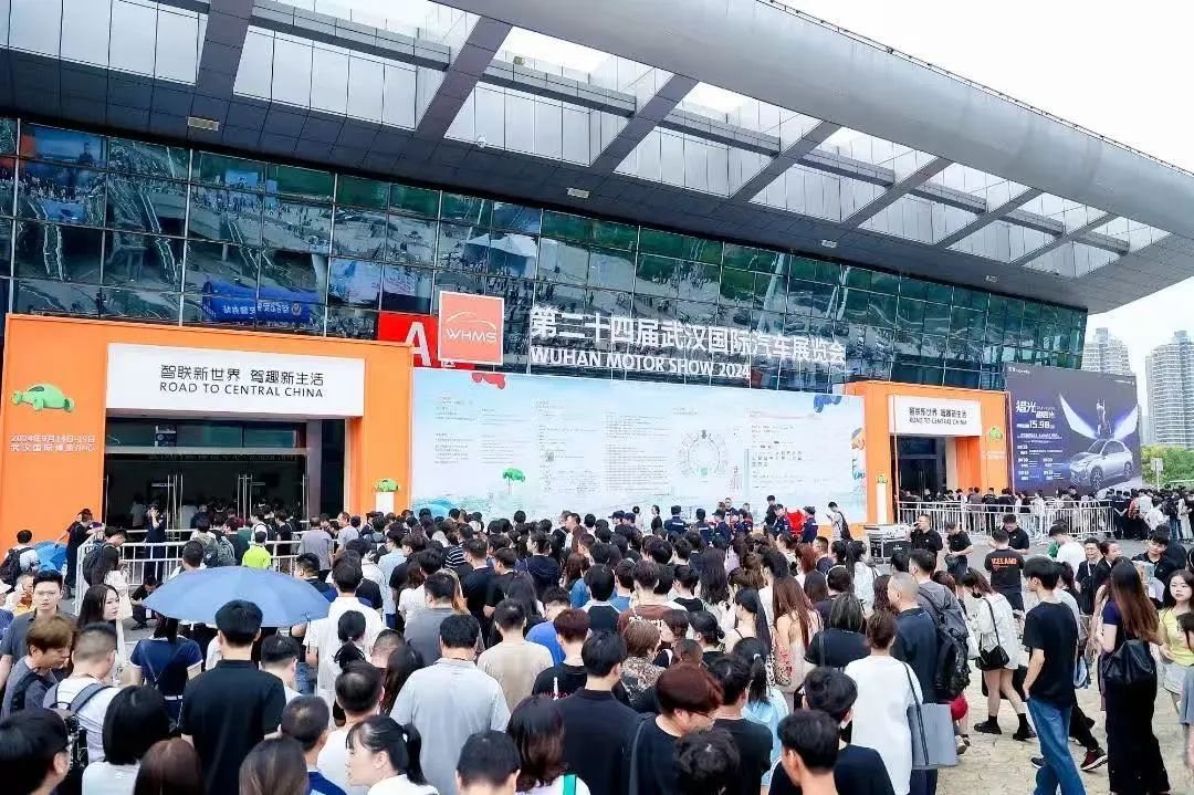 武漢國際車展