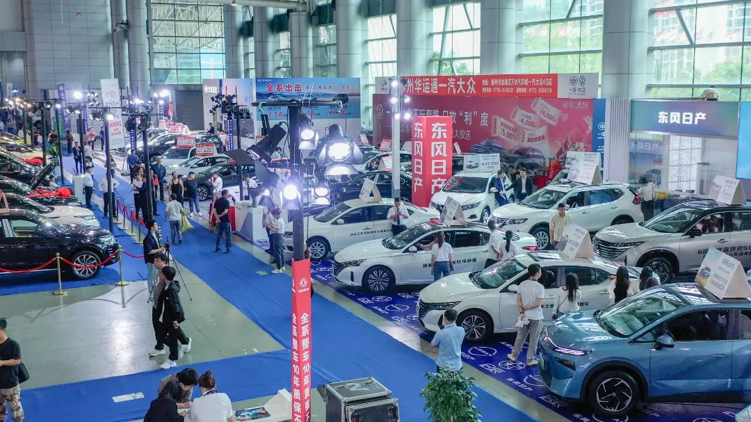 郴州夏季車展