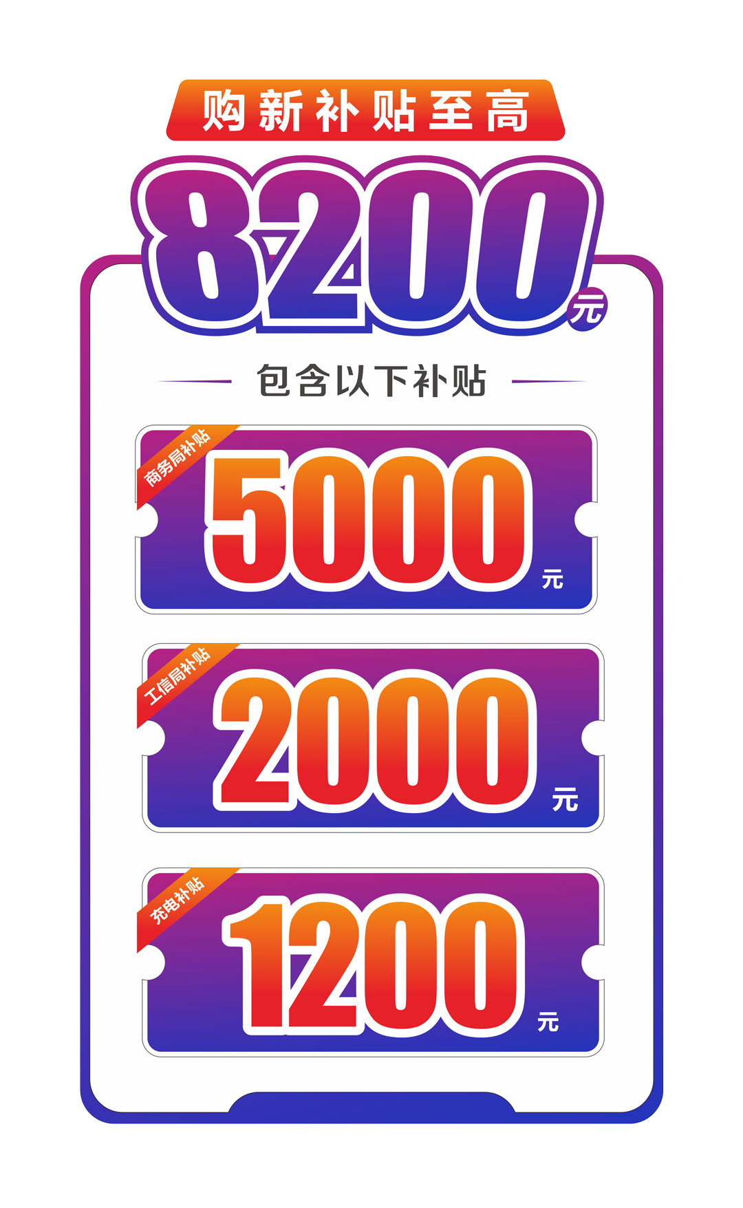 萬寧惠民汽車展