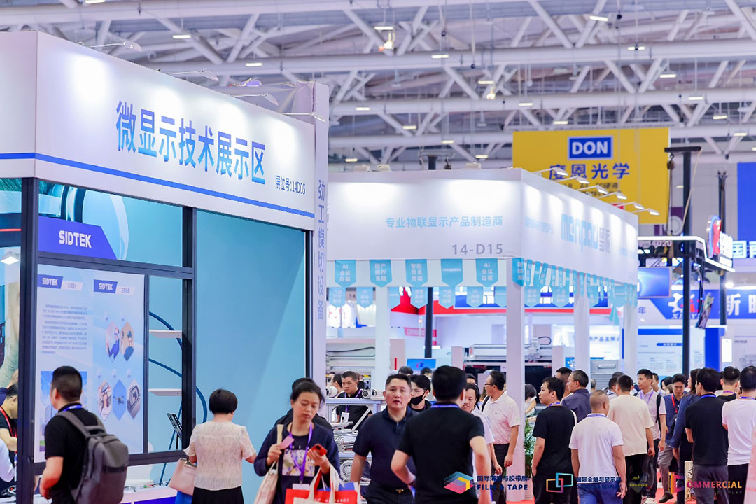 深圳国际全触与显示展