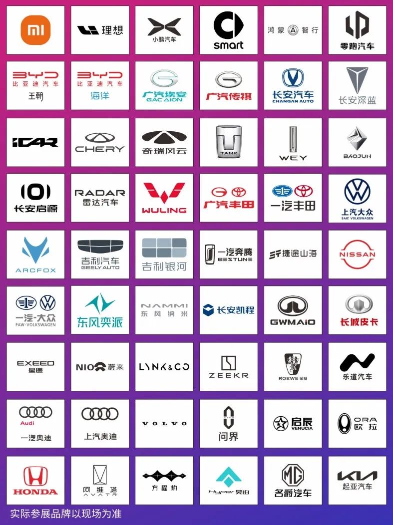 萬寧惠民汽車展