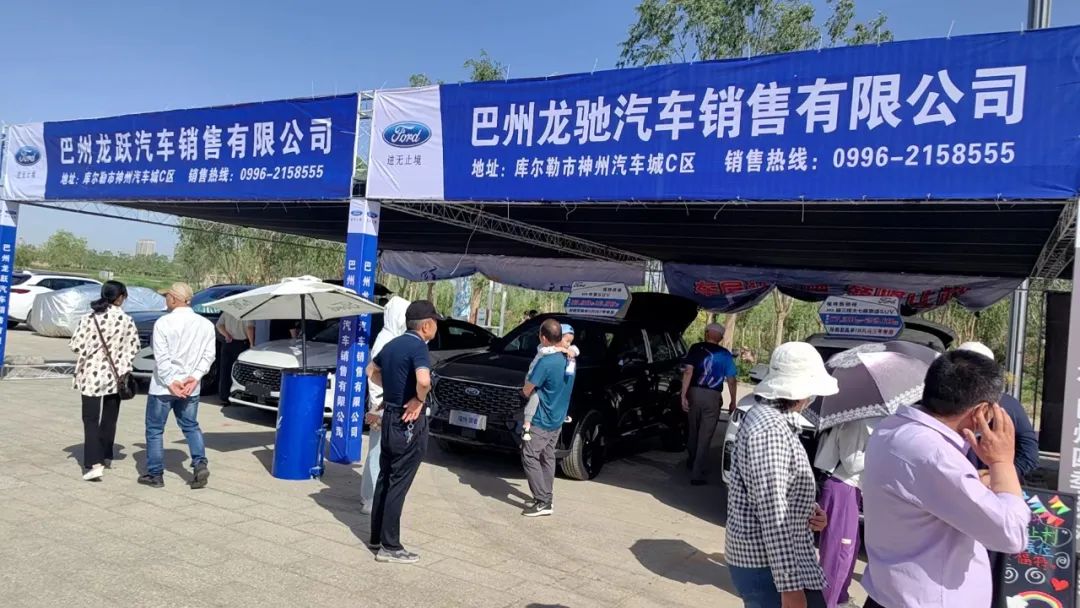 梨城國際車展