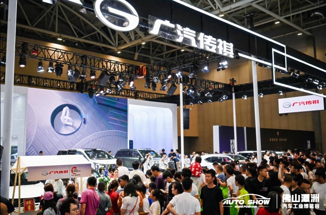 顺德区夏季车展