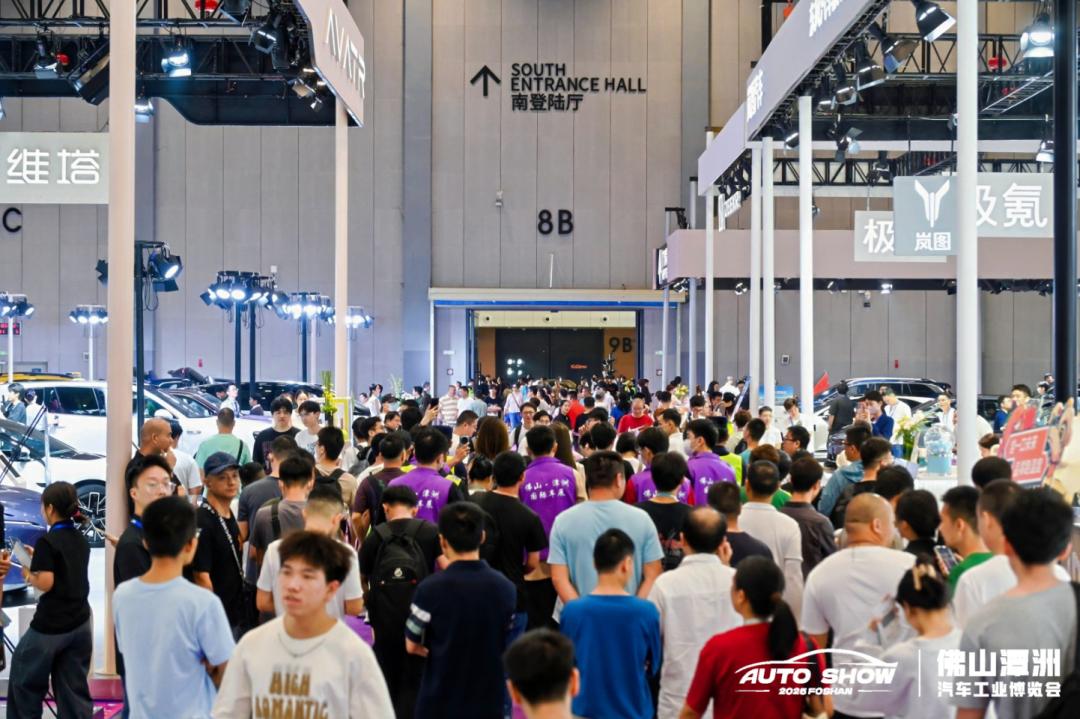 顺德区夏季车展