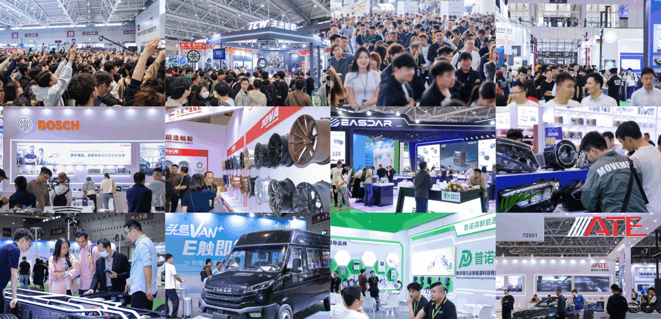 深圳國際新能源汽車技術(shù)暨智慧出行展