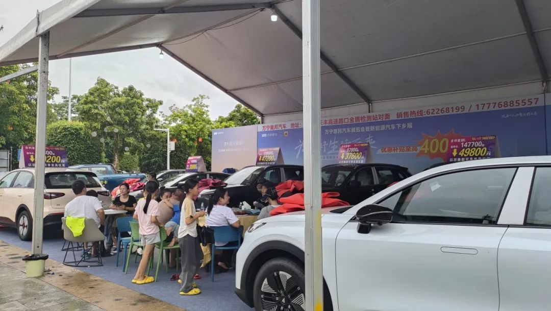萬寧惠民車展