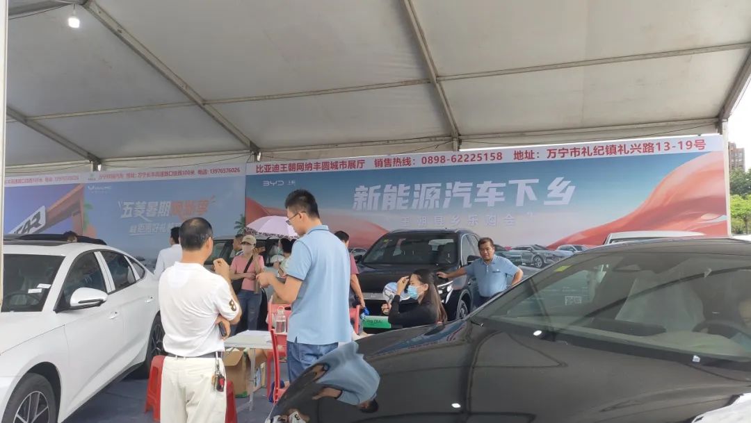 萬寧惠民車展
