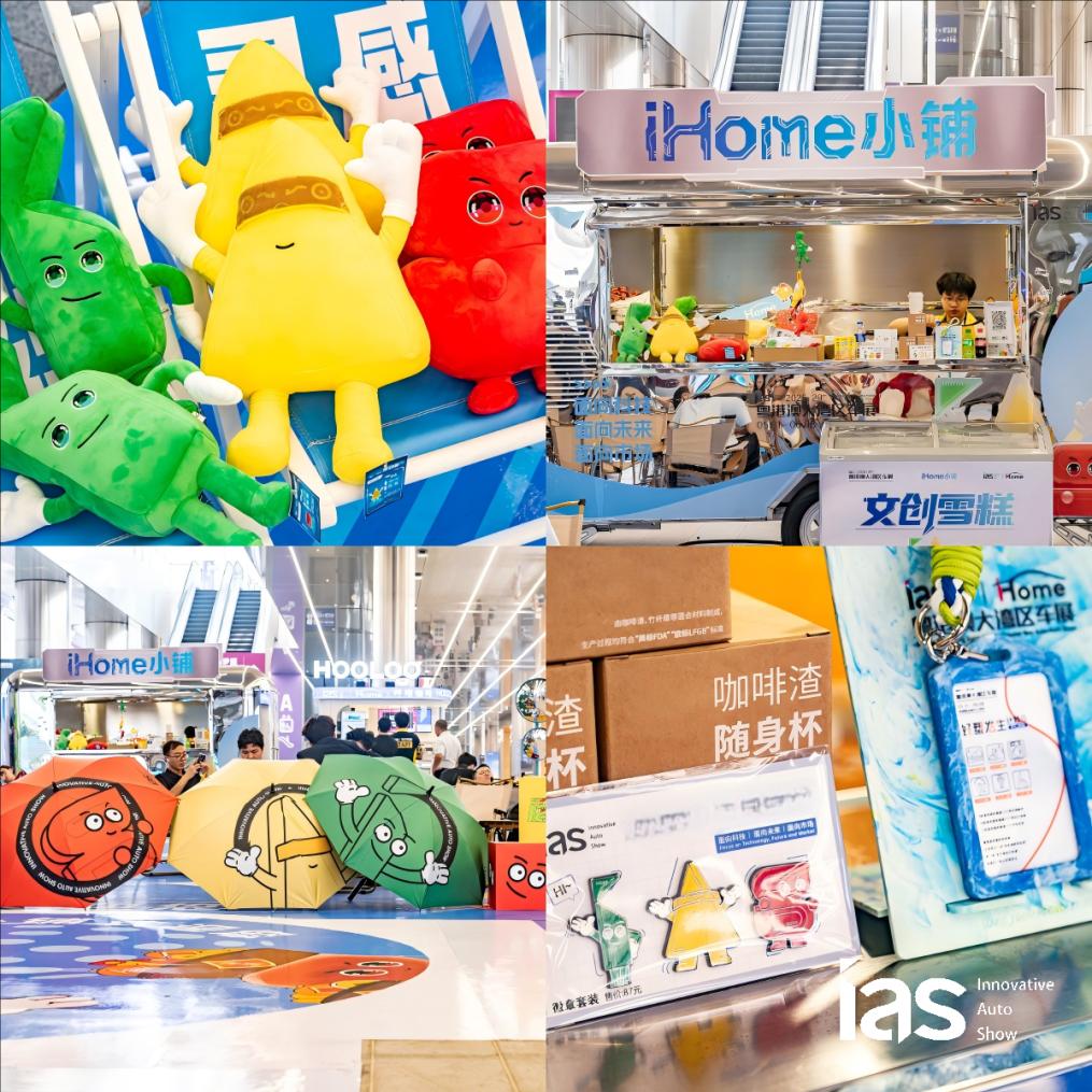 杭州灣車展