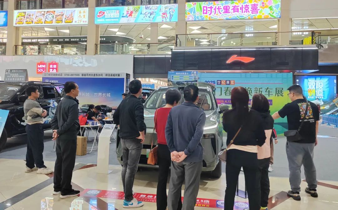 江門夏季車展