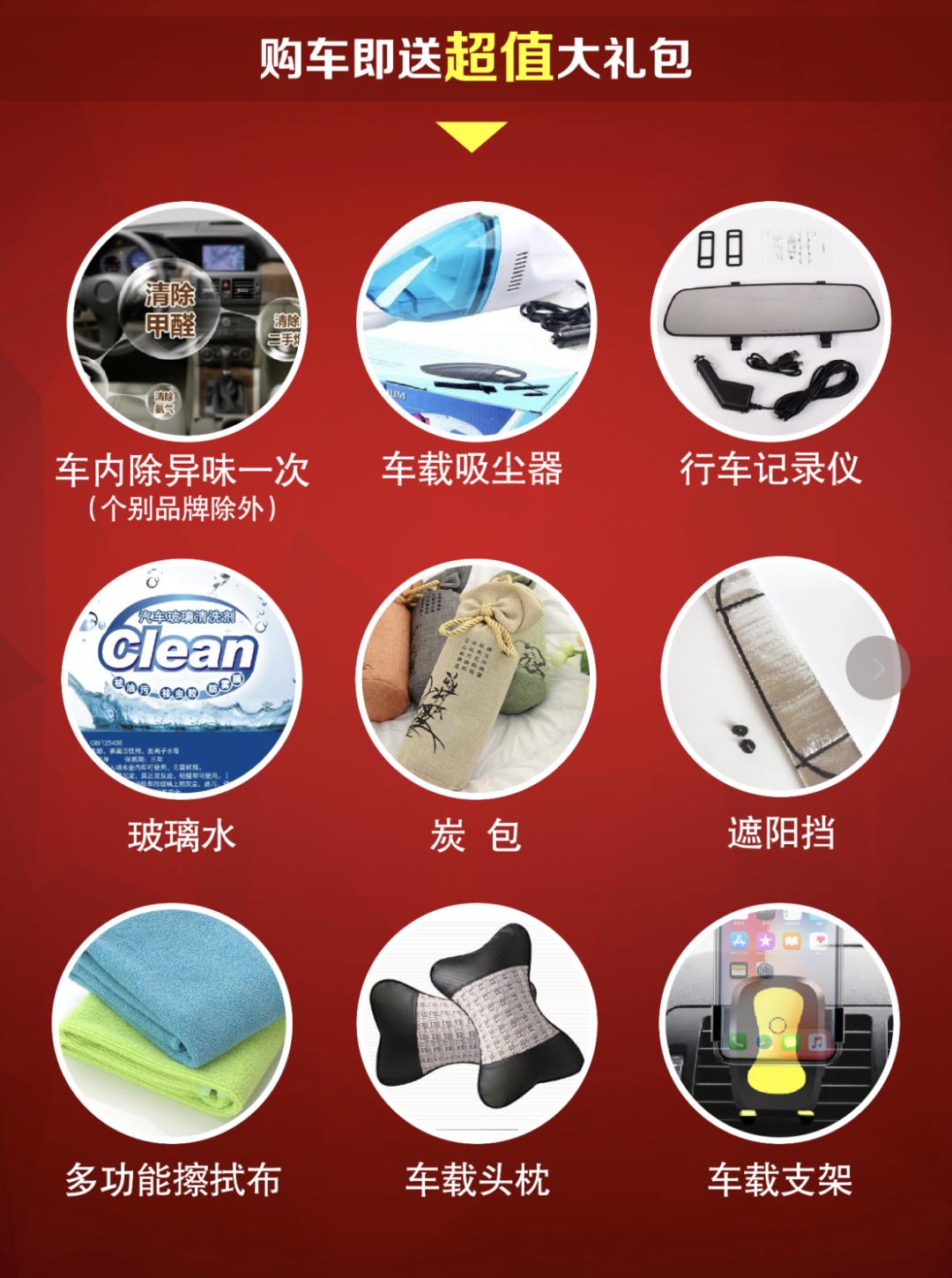 臺(tái)州惠民車展