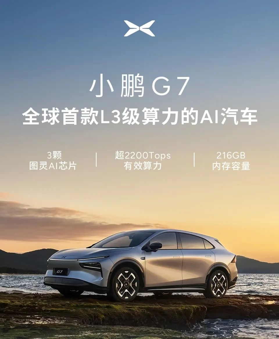 东方首届惠民车展