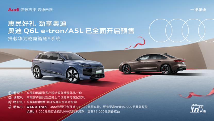 臺(tái)州惠民車展