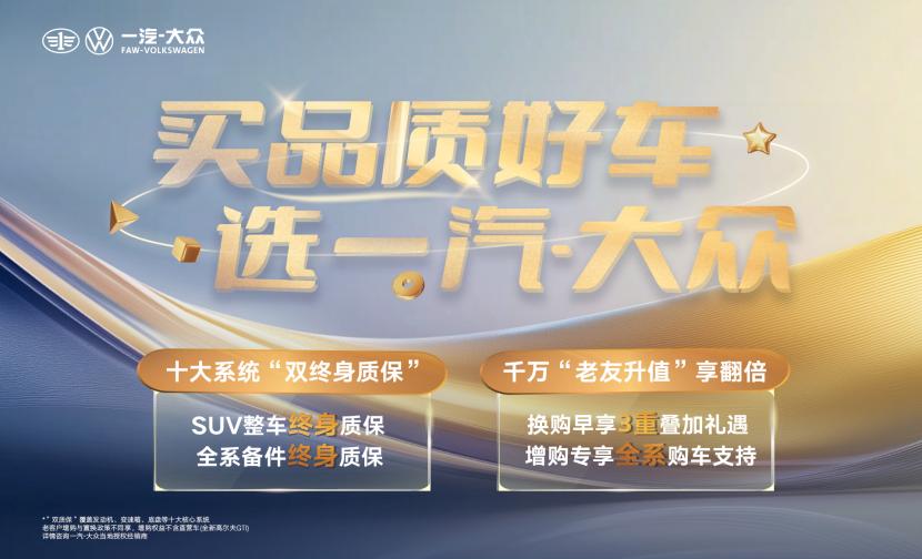 臺(tái)州惠民車展