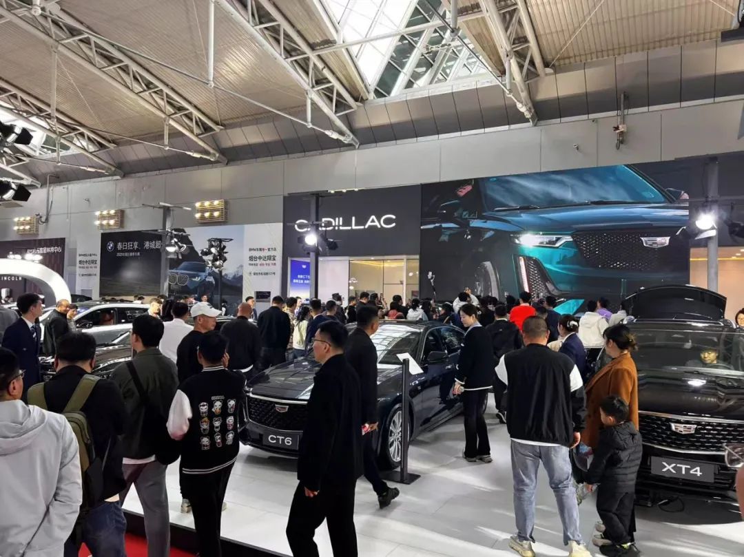 煙臺國際車展