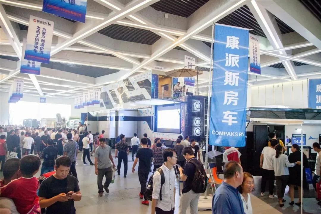 梁山专用汽车展