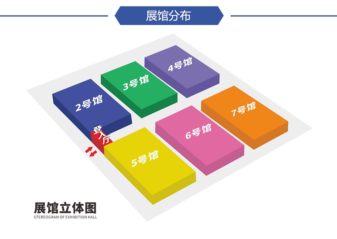 台州电摩配展