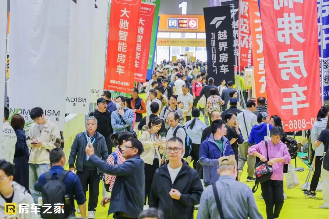 房车之家广州房车展