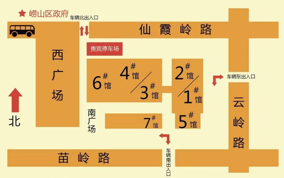 青岛秋季国际车展