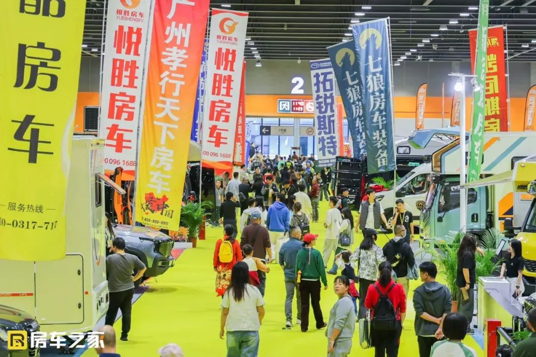 房车之家广州房车展