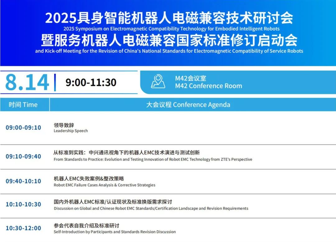 新能源汽车技术与生态链展
