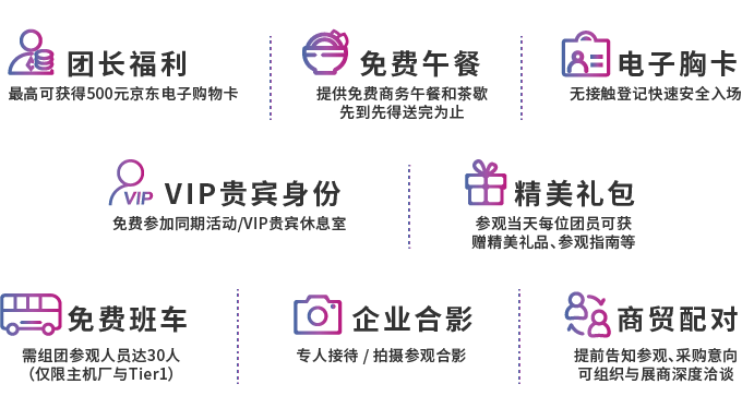 新能源汽车技术与生态链展