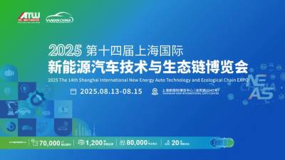 NEAS CHINA 新能源汽车技术与生态链展 | 品牌展商/同期活动/逛展福利全解析,速存→