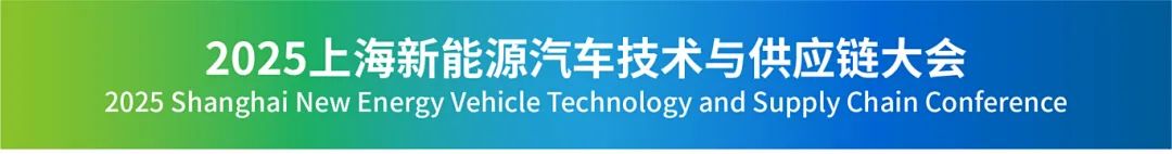 新能源汽车技术与生态链展
