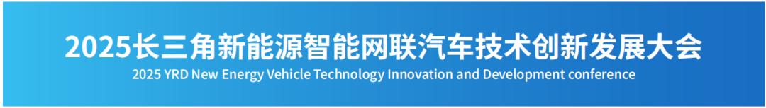 新能源汽车技术与生态链展
