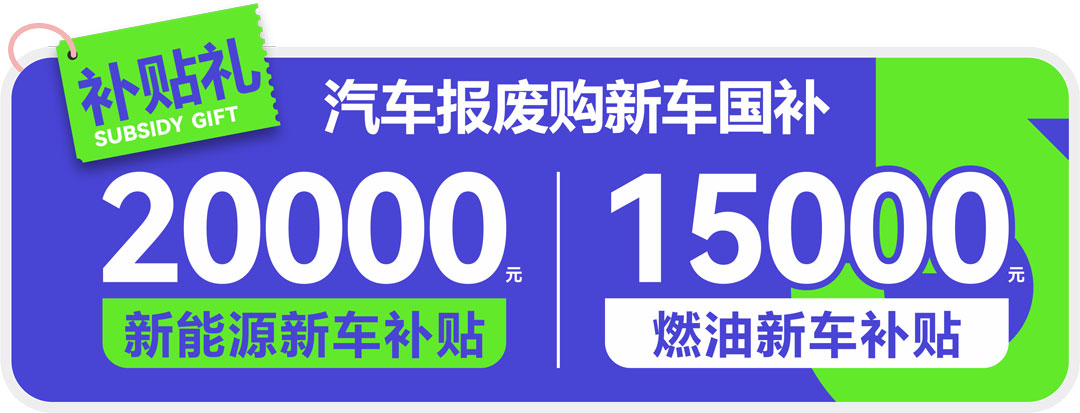 儋州汽博会
