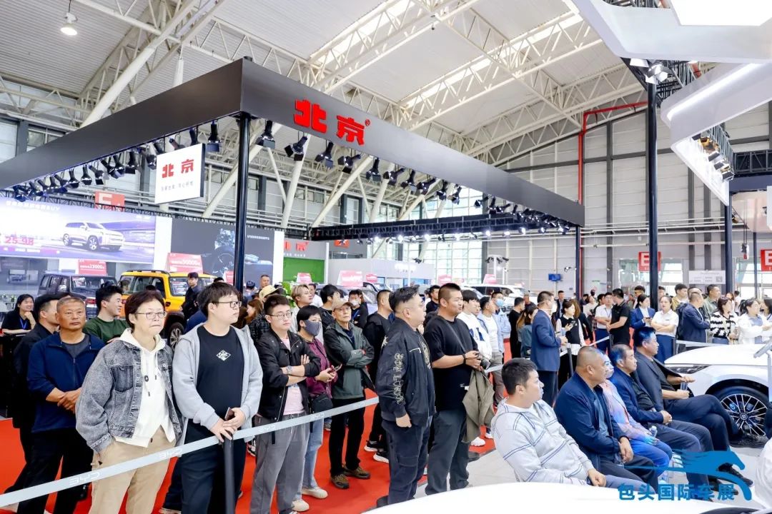 包头国际车展