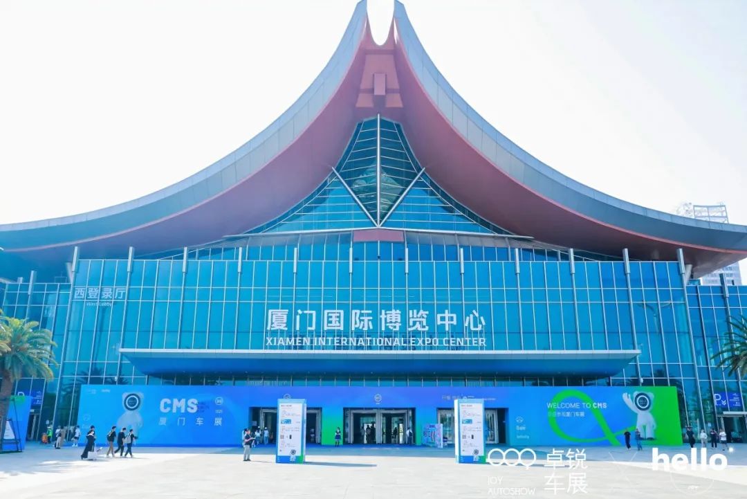 CMS厦门车展