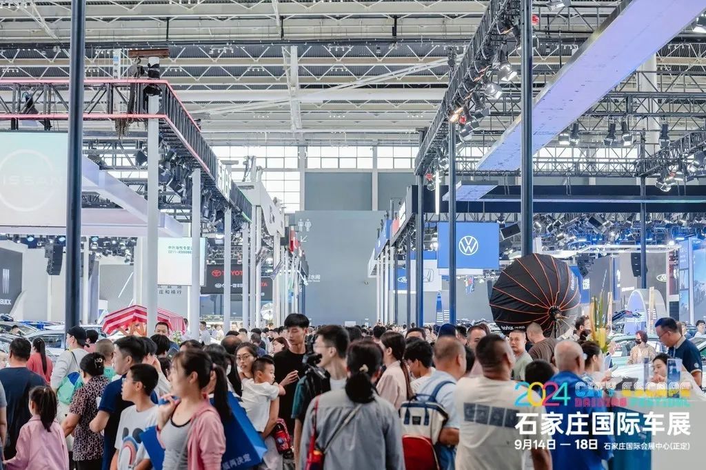 石家庄国际车展