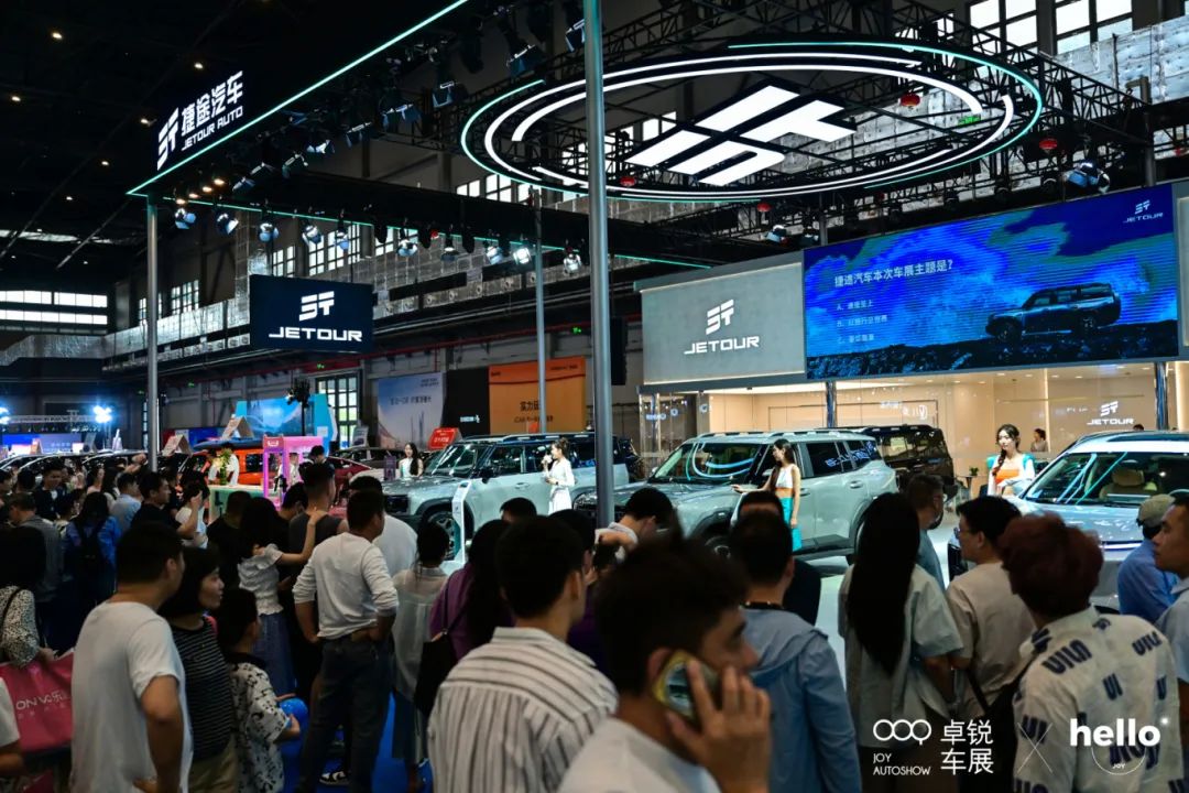 徐州国际车展