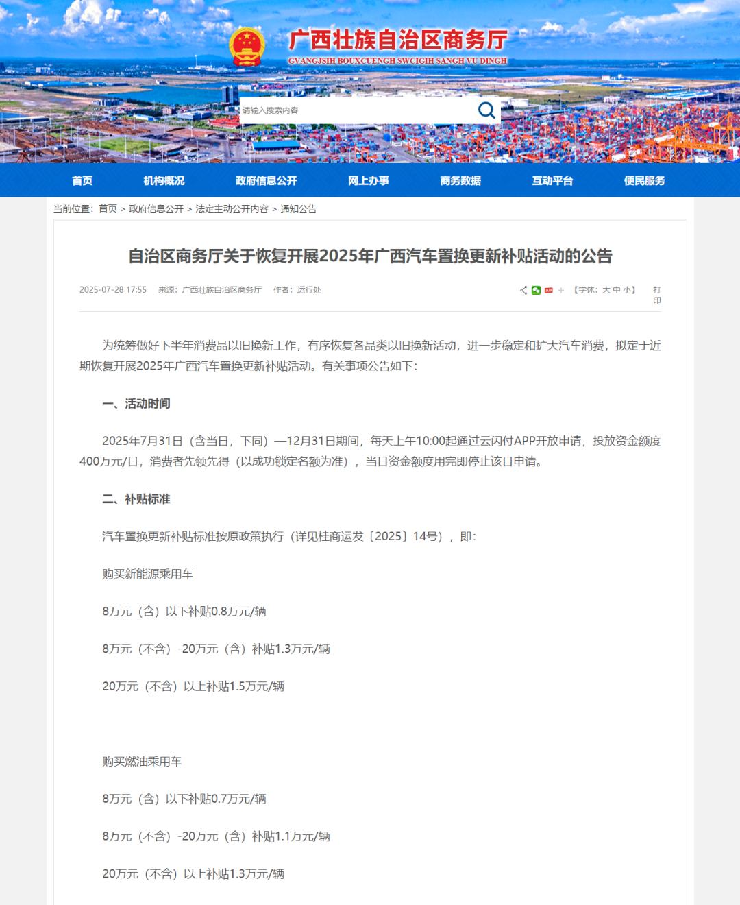 柳州国际车展