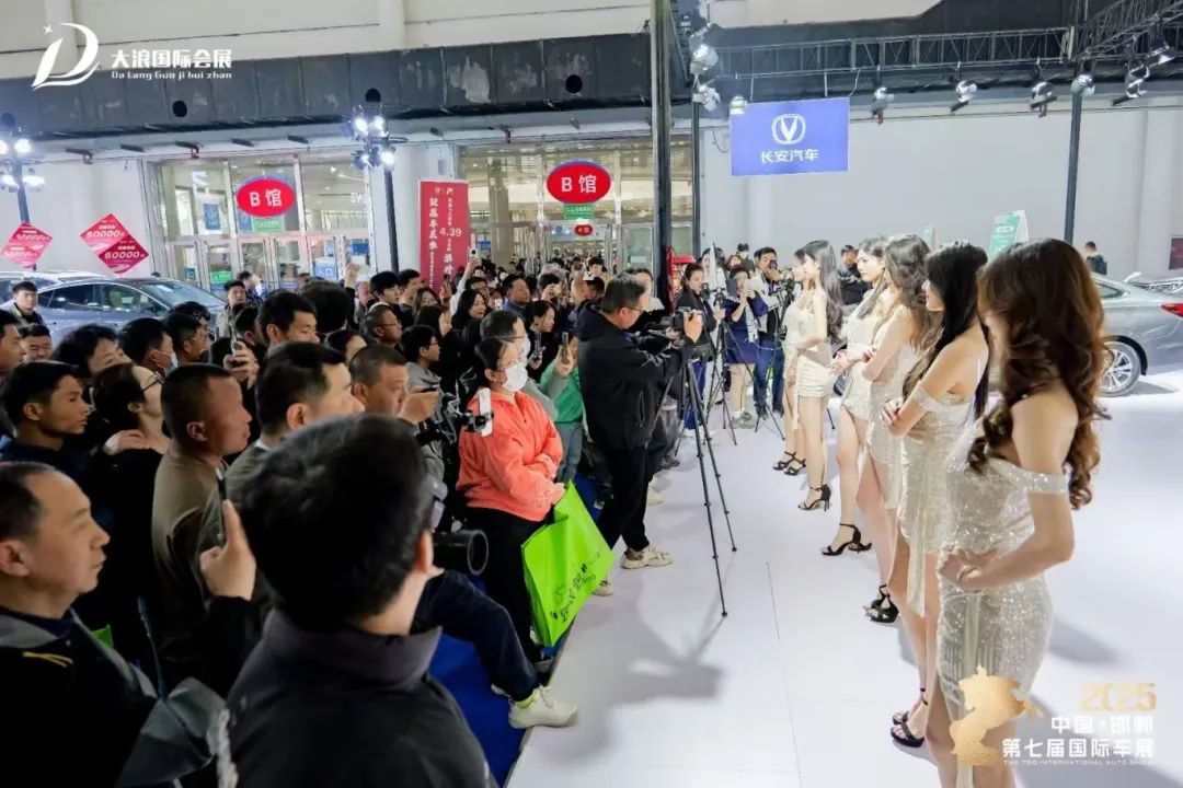 邯郸国际车展