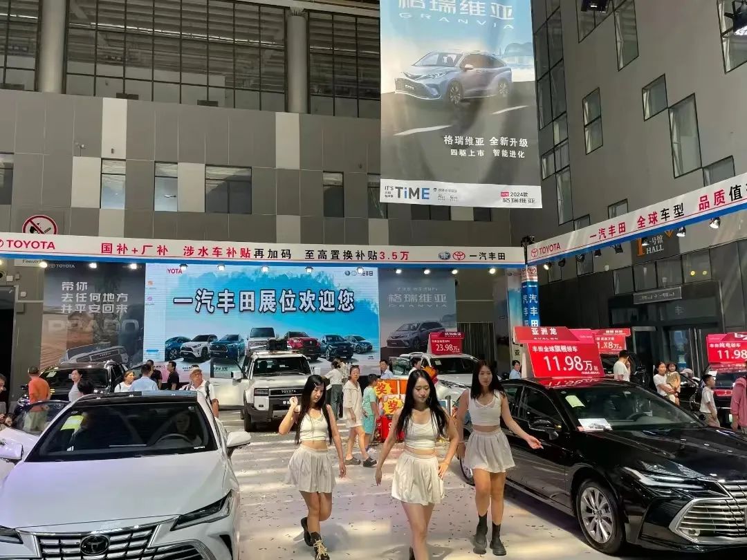 东营秋季汽车博览会