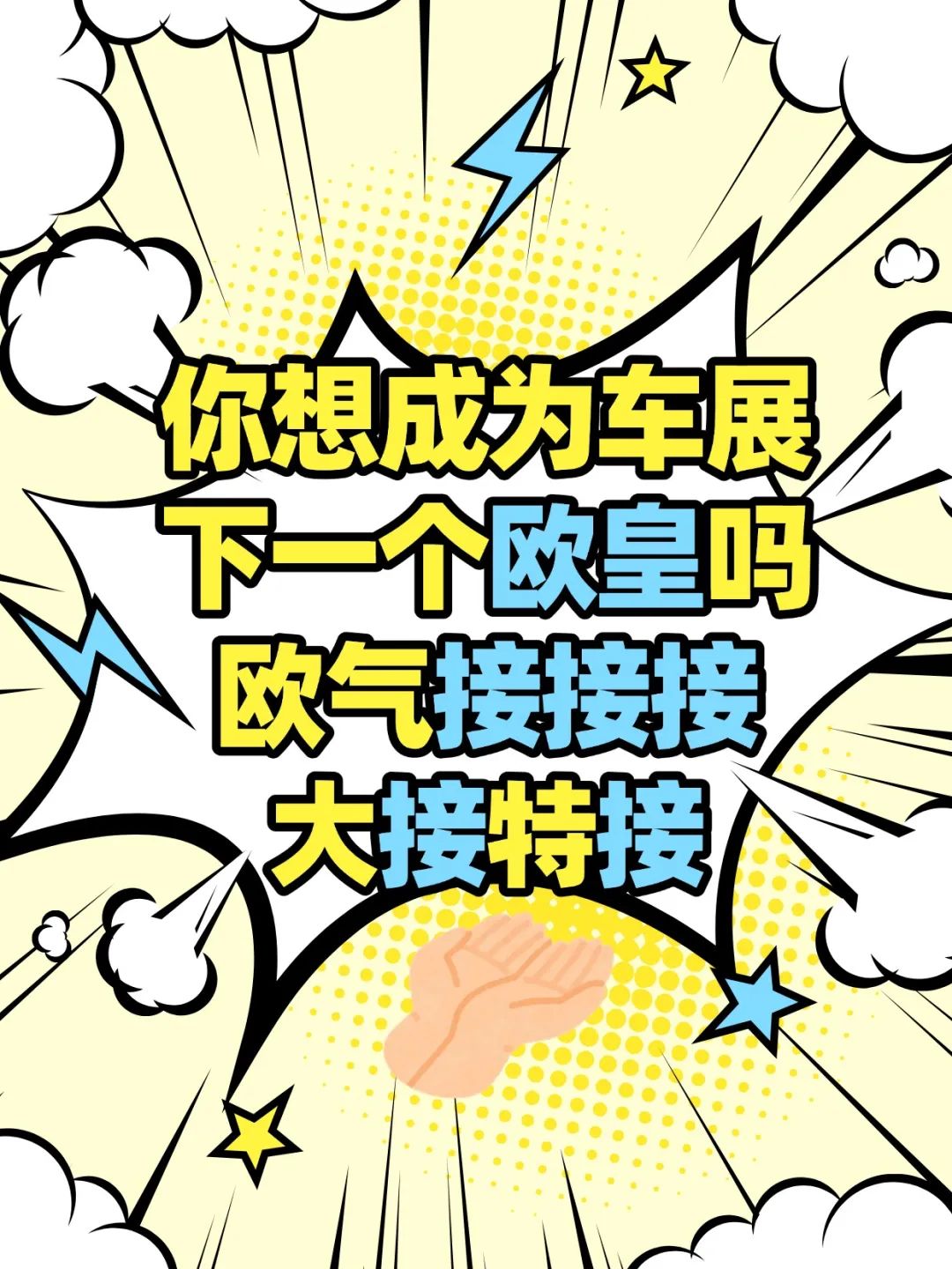 南昌国际车展