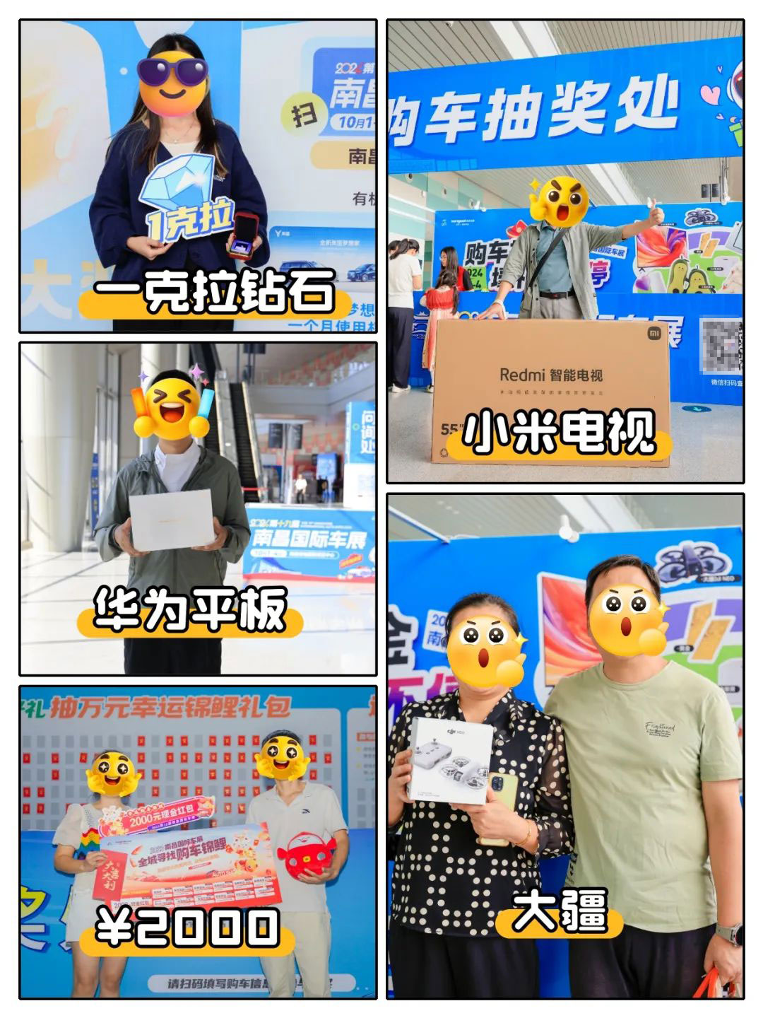 南昌国际车展