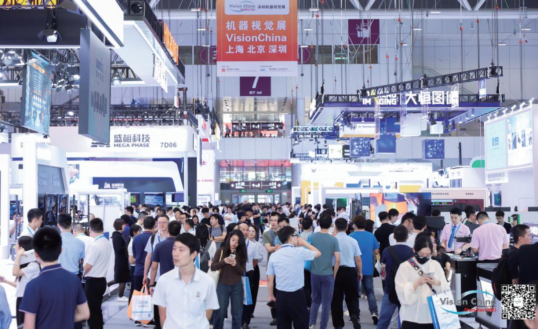 深圳机器视觉展