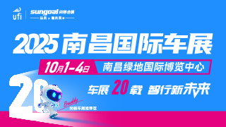 抽黃金一發(fā)入魂？他們在第二十屆南昌國際車展贏麻了！