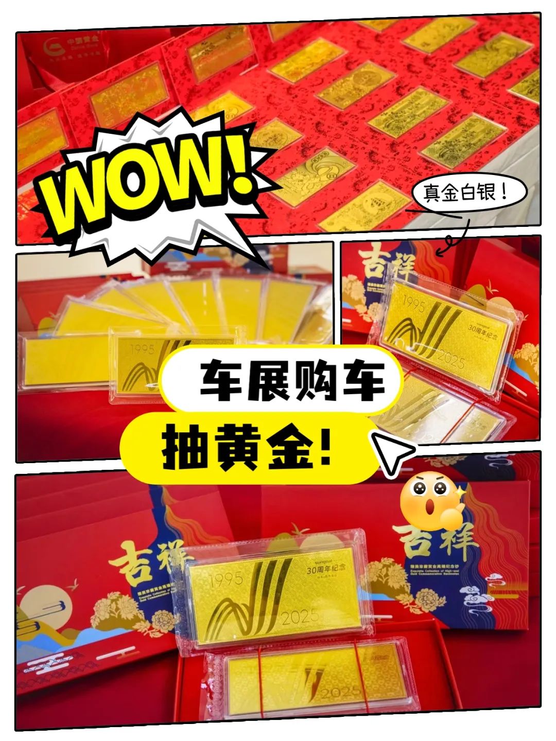 南昌国际车展