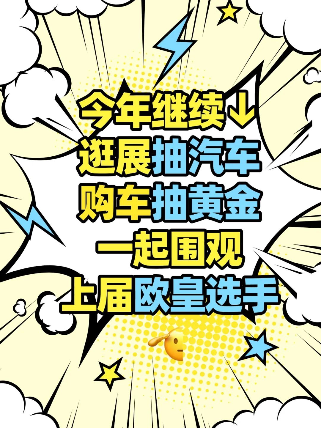 南昌国际车展
