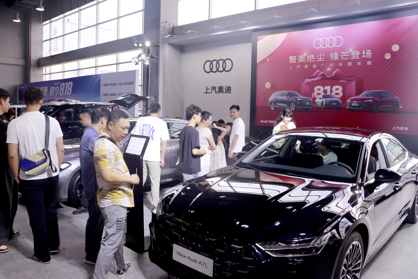 广州国际采购车展
