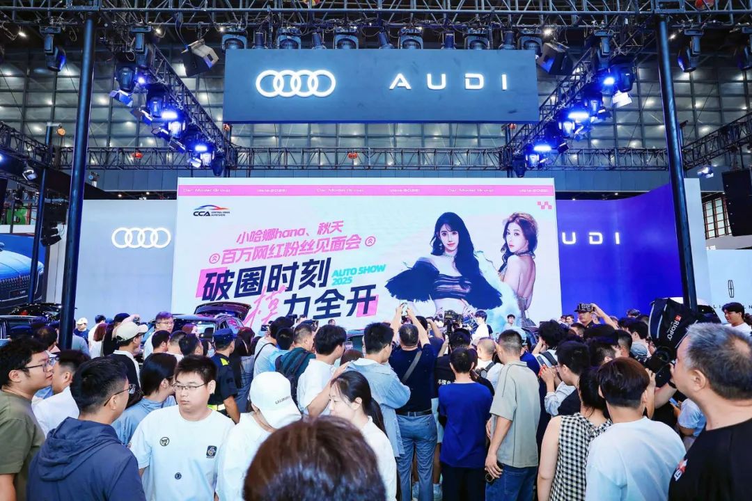 郑州国际车展