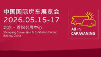 AIC 2026中国国际房车展览会
