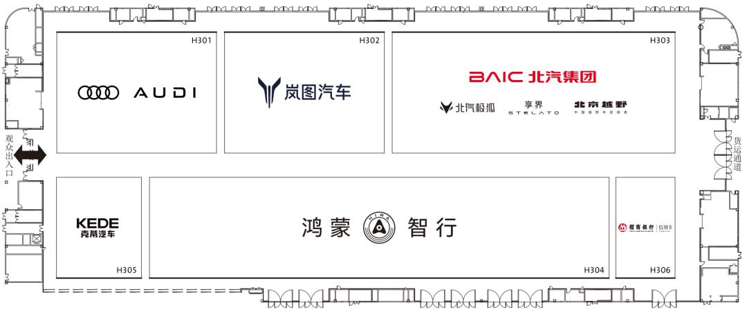 成都国际车展展位图