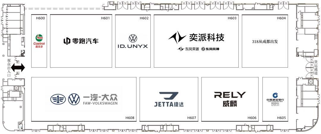 成都国际车展展位图
